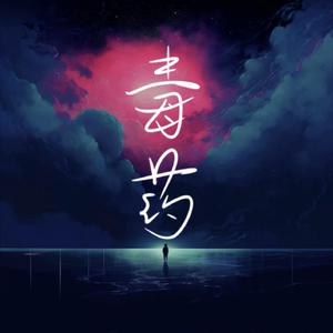 红桃影院成人网站m3u8
