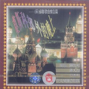 红桃影院成人网站m3u8
