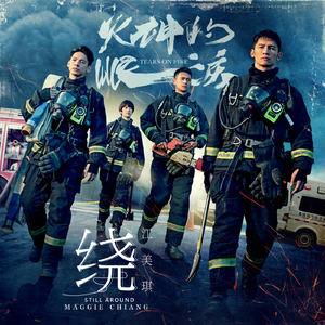 红桃影院成人网站m3u8
